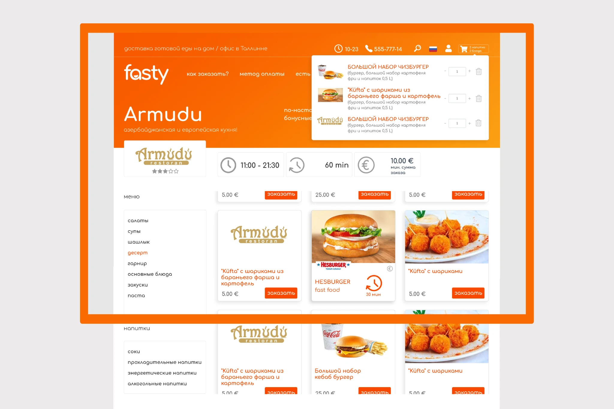 Fasty_Web_UI_catalog Fasty Web UI design catalog page